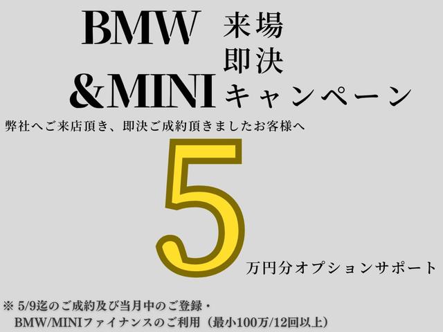 ｉ４ ｅＤｒｉｖｅ　３５　Ｍスポーツ　ＬＥＤヘッドライト　純正ＡＷ　コンフォートアクセス　オートトランク　ハーフ革　シートヒーター　アクティブクルーズコントロール　パークアシスト　Ｂカメラ　ミラーＥＴＣ　ＳＯＳコール　カーブドディスプレイ（3枚目）