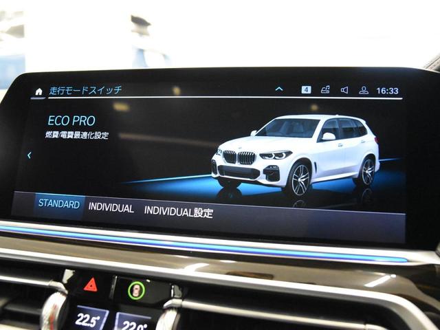 Ｘ５ Ｍ５０ｉ　レーザーライト　純正ＡＷ　コンフォートアクセス　ソフトクローズドア　オートトランク　電動パノラマガラスサンルーフ　黒革　前後シートヒーター　ヘッドアップディスプレイ　アクティブクルーズコントロール（34枚目）