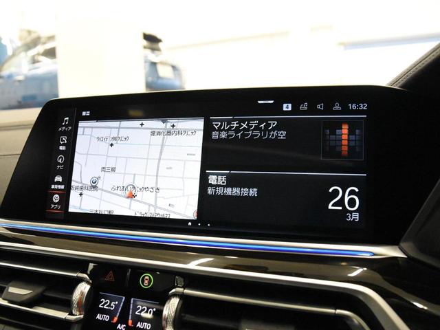 Ｘ５ Ｍ５０ｉ　レーザーライト　純正ＡＷ　コンフォートアクセス　ソフトクローズドア　オートトランク　電動パノラマガラスサンルーフ　黒革　前後シートヒーター　ヘッドアップディスプレイ　アクティブクルーズコントロール（55枚目）