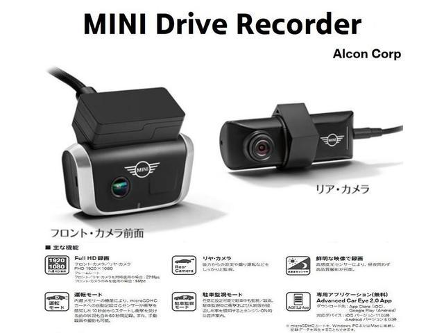 ＭＩＮＩ クーパーＤ　クロスオーバーオール４　クラシックトリム　ＬＥＤヘッドライト　純正１７ＡＷ　コンフォートアクセス　オートトランク　キック開閉　ハーフ革シートヒーター　ＳＯＳコール　ミラー内蔵ＥＴＣ　アクティブクルーズコントロール　純正ＨＤＤナビ　Ｂカメラ（40枚目）