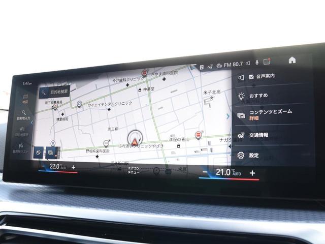 ３シリーズ ３２０ｄ　ｘＤｒｉｖｅ　Ｍスポーツ　ＬＥＤヘッドライト　純正ＡＷ　コンフォートアクセス　オートトランク　キック開閉　ハーフ革　シートヒーター　ヘッドアップディスプレイ　カーブドディスプレイ　アクティブクルーズコントロール　元レンタカー（31枚目）