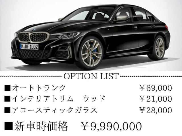 ＢＭＷ ３シリーズ