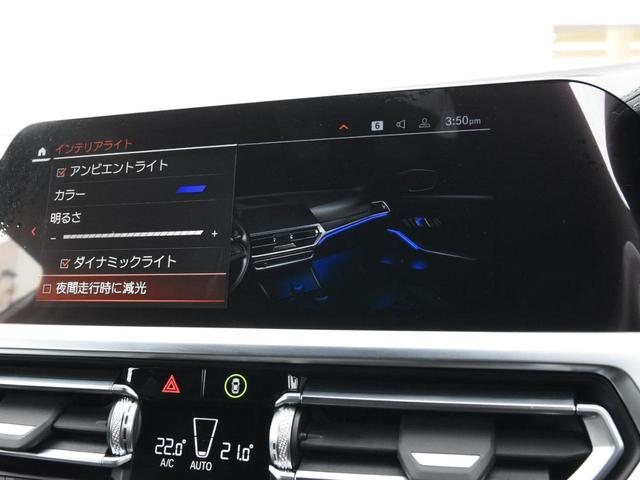 ３シリーズ Ｍ３４０ｉ　ｘＤｒｉｖｅ　レーザーライト　純正１９インチＡＷ　コンフォートアクセス　オートトランクキック開閉　黒革シートヒーター　ヘッドアップディスプレイ　ハーマンカードン　アクティブクルーズコントロール　ＨＤＤナビ　Ｂカメラ（32枚目）