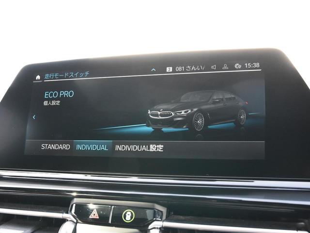 ８シリーズ ８４０ｄ　ｘＤｒｉｖｅ　グランクーペ　Ｍスポーツ　レーザーライト　１９ＡＷ　コンフォートＡ　ソフトクローズ　オートトランク　キック開閉　茶革　シートヒーター　ベンチレーション　電動サンルーフ　ＨＵＤ　ＡＣＣ　ハーマンカードン　純正ナビ　トップビュー（25枚目）