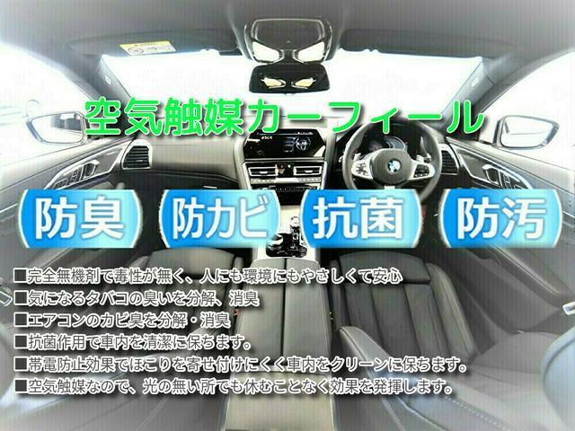 Ｘ３ ｘＤｒｉｖｅ　２０ｄ　Ｍスポーツ　ＬＥＤヘッドライト　純正ＡＷ　コンフォートアクセス　オートトランク　ハーフ革　アクティブクルーズコントロール　ヘッドアップディスプレイ　パドルシフト　ミラーＥＴＣ　トップビュー＆Ｂカメラ　ＳＯＳコール（36枚目）