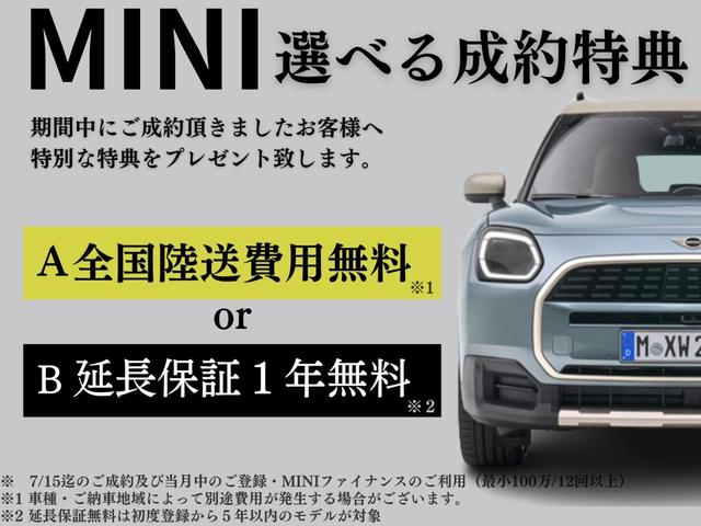 ＭＩＮＩ クーパー　プレミアムプラスパッケージクラシックトリム　ＬＥＤヘッドライト　ホワイトルーフ　純正ＡＷ　ユニオンジャックテールライト　ハーフ革　シートヒーター　ヘッドアップディスプレイ　クルーズコントロール　Ｂカメラ　前後ＰＤＣ　ＳＯＳコール　ミラーＥＴＣ（2枚目）