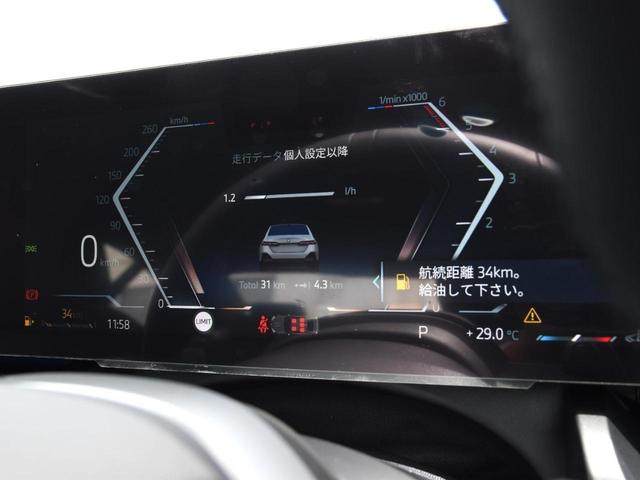 5シリーズ 523d xDrive Mスポーツ アダプティブLEDヘッドライト 純正AW コンフォートアクセス オートトランク ハーフ革 シートヒーター SOSコール ETC カーブドディスプレイ トップビュー アクティブクルーズコントロール(31枚目)