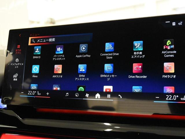 5シリーズ 523d xDrive Mスポーツ アダプティブLEDヘッドライト 純正AW コンフォートアクセス オートトランク ハーフ革 シートヒーター SOSコール ETC カーブドディスプレイ トップビュー アクティブクルーズコントロール(32枚目)