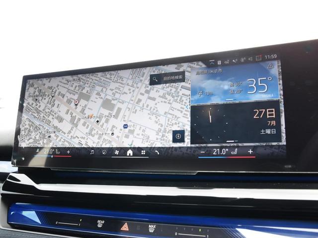 5シリーズ 523d xDrive Mスポーツ アダプティブLEDヘッドライト 純正AW コンフォートアクセス オートトランク ハーフ革 シートヒーター SOSコール ETC カーブドディスプレイ トップビュー アクティブクルーズコントロール(33枚目)