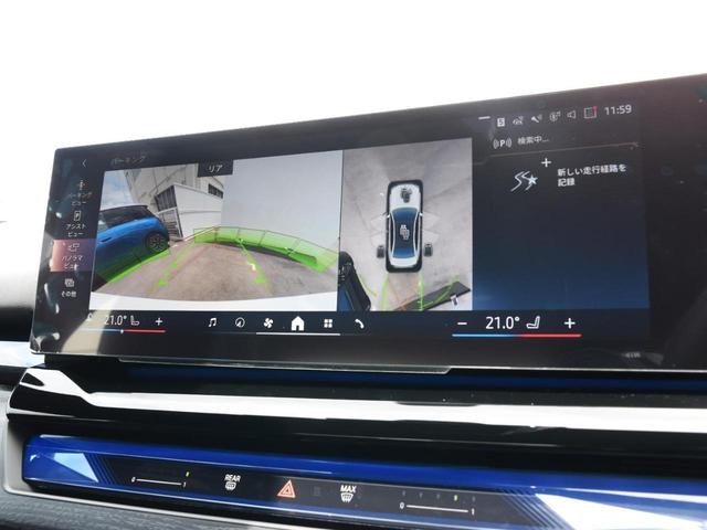 5シリーズ 523d xDrive Mスポーツ アダプティブLEDヘッドライト 純正AW コンフォートアクセス オートトランク ハーフ革 シートヒーター SOSコール ETC カーブドディスプレイ トップビュー アクティブクルーズコントロール(34枚目)