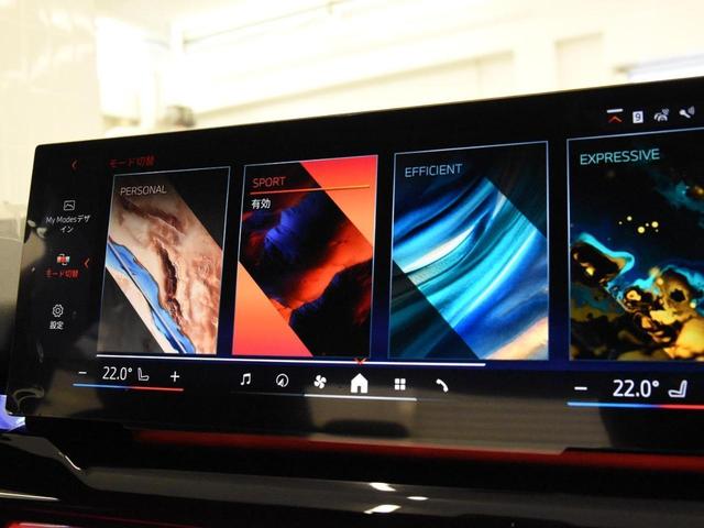 5シリーズ 523d xDrive Mスポーツ アダプティブLEDヘッドライト 純正AW コンフォートアクセス オートトランク ハーフ革 シートヒーター SOSコール ETC カーブドディスプレイ トップビュー アクティブクルーズコントロール(35枚目)