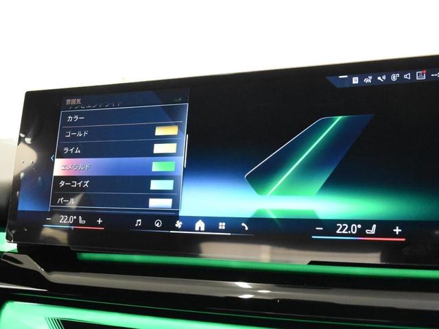 5シリーズ 523d xDrive Mスポーツ アダプティブLEDヘッドライト 純正AW コンフォートアクセス オートトランク ハーフ革 シートヒーター SOSコール ETC カーブドディスプレイ トップビュー アクティブクルーズコントロール(36枚目)