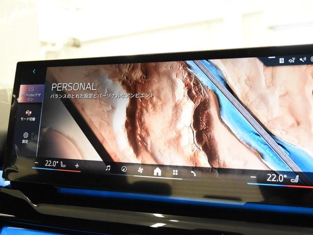 5シリーズ 523d xDrive Mスポーツ アダプティブLEDヘッドライト 純正AW コンフォートアクセス オートトランク ハーフ革 シートヒーター SOSコール ETC カーブドディスプレイ トップビュー アクティブクルーズコントロール(38枚目)