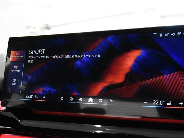 5シリーズ 523d xDrive Mスポーツ アダプティブLEDヘッドライト 純正AW コンフォートアクセス オートトランク ハーフ革 シートヒーター SOSコール ETC カーブドディスプレイ トップビュー アクティブクルーズコントロール(40枚目)