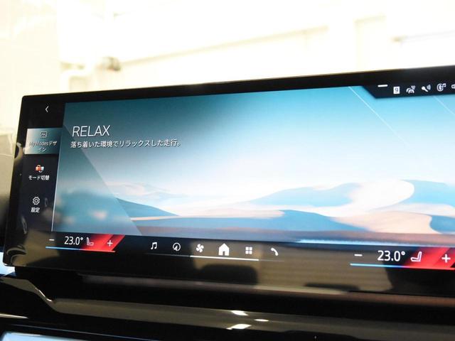 5シリーズ 523d xDrive Mスポーツ アダプティブLEDヘッドライト 純正AW コンフォートアクセス オートトランク ハーフ革 シートヒーター SOSコール ETC カーブドディスプレイ トップビュー アクティブクルーズコントロール(48枚目)