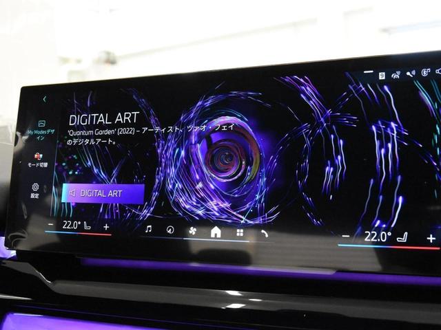 5シリーズ 523d xDrive Mスポーツ アダプティブLEDヘッドライト 純正AW コンフォートアクセス オートトランク ハーフ革 シートヒーター SOSコール ETC カーブドディスプレイ トップビュー アクティブクルーズコントロール(50枚目)