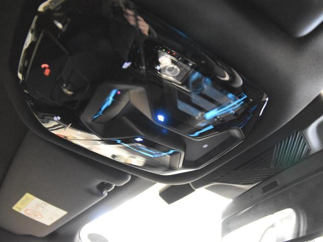 5シリーズ 523d xDrive Mスポーツ アダプティブLEDヘッドライト 純正AW コンフォートアクセス オートトランク ハーフ革 シートヒーター SOSコール ETC カーブドディスプレイ トップビュー アクティブクルーズコントロール(52枚目)