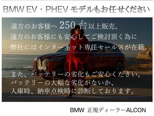 ｉ５ Ｍ６０　ｘＤｒｉｖｅ　ＬＥＤヘッドライト　純正ＡＷ　コンフォートＡ　オートＴ　カーブドＤ　トップビュー＆Ｂカメラ　ＨＵＤ　ＡＣＣ　ハーマンカードン　純正ＨＤＤナビ　地デジ　ハーフ革　前後シートヒーター　ＳＯＳコール　ＥＴＣ（2枚目）