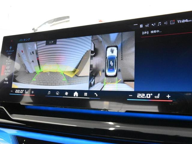 ｉ５ Ｍ６０　ｘＤｒｉｖｅ　ＬＥＤヘッドライト　純正ＡＷ　コンフォートＡ　オートＴ　カーブドＤ　トップビュー＆Ｂカメラ　ＨＵＤ　ＡＣＣ　ハーマンカードン　純正ＨＤＤナビ　地デジ　ハーフ革　前後シートヒーター　ＳＯＳコール　ＥＴＣ（29枚目）