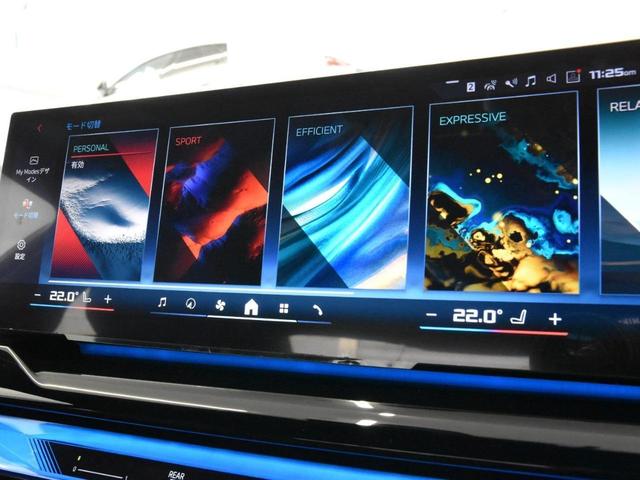 ｉ５ Ｍ６０　ｘＤｒｉｖｅ　ＬＥＤヘッドライト　純正ＡＷ　コンフォートＡ　オートＴ　カーブドＤ　トップビュー＆Ｂカメラ　ＨＵＤ　ＡＣＣ　ハーマンカードン　純正ＨＤＤナビ　地デジ　ハーフ革　前後シートヒーター　ＳＯＳコール　ＥＴＣ（30枚目）