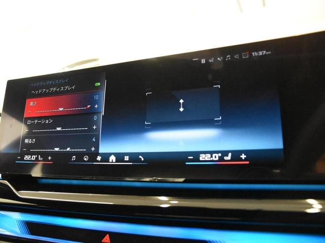 ｉ５ Ｍ６０　ｘＤｒｉｖｅ　ＬＥＤヘッドライト　純正ＡＷ　コンフォートＡ　オートＴ　カーブドＤ　トップビュー＆Ｂカメラ　ＨＵＤ　ＡＣＣ　ハーマンカードン　純正ＨＤＤナビ　地デジ　ハーフ革　前後シートヒーター　ＳＯＳコール　ＥＴＣ（31枚目）