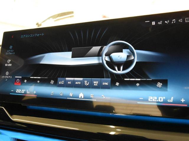 ｉ５ Ｍ６０　ｘＤｒｉｖｅ　ＬＥＤヘッドライト　純正ＡＷ　コンフォートＡ　オートＴ　カーブドＤ　トップビュー＆Ｂカメラ　ＨＵＤ　ＡＣＣ　ハーマンカードン　純正ＨＤＤナビ　地デジ　ハーフ革　前後シートヒーター　ＳＯＳコール　ＥＴＣ（32枚目）