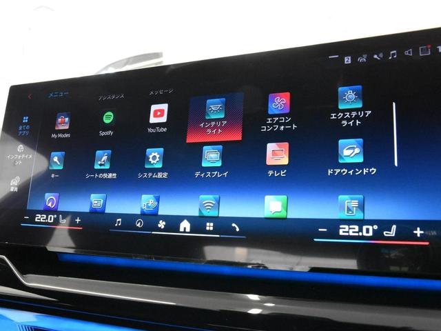 ｉ５ Ｍ６０　ｘＤｒｉｖｅ　ＬＥＤヘッドライト　純正ＡＷ　コンフォートＡ　オートＴ　カーブドＤ　トップビュー＆Ｂカメラ　ＨＵＤ　ＡＣＣ　ハーマンカードン　純正ＨＤＤナビ　地デジ　ハーフ革　前後シートヒーター　ＳＯＳコール　ＥＴＣ（34枚目）