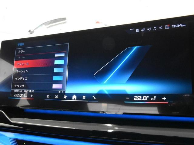 ｉ５ Ｍ６０　ｘＤｒｉｖｅ　ＬＥＤヘッドライト　純正ＡＷ　コンフォートＡ　オートＴ　カーブドＤ　トップビュー＆Ｂカメラ　ＨＵＤ　ＡＣＣ　ハーマンカードン　純正ＨＤＤナビ　地デジ　ハーフ革　前後シートヒーター　ＳＯＳコール　ＥＴＣ（35枚目）