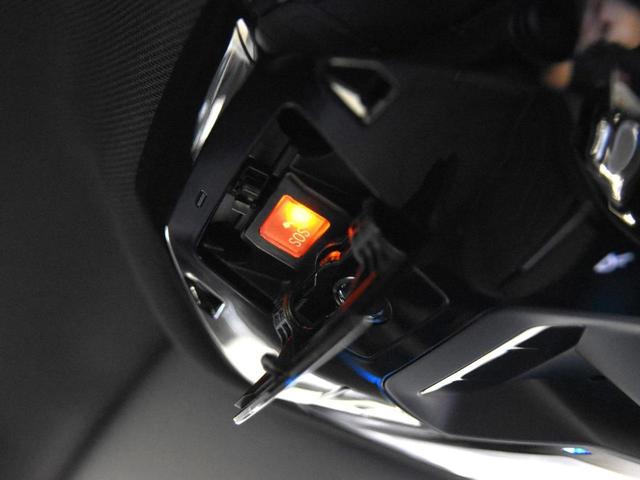 ｉ５ Ｍ６０　ｘＤｒｉｖｅ　ＬＥＤヘッドライト　純正ＡＷ　コンフォートＡ　オートＴ　カーブドＤ　トップビュー＆Ｂカメラ　ＨＵＤ　ＡＣＣ　ハーマンカードン　純正ＨＤＤナビ　地デジ　ハーフ革　前後シートヒーター　ＳＯＳコール　ＥＴＣ（39枚目）