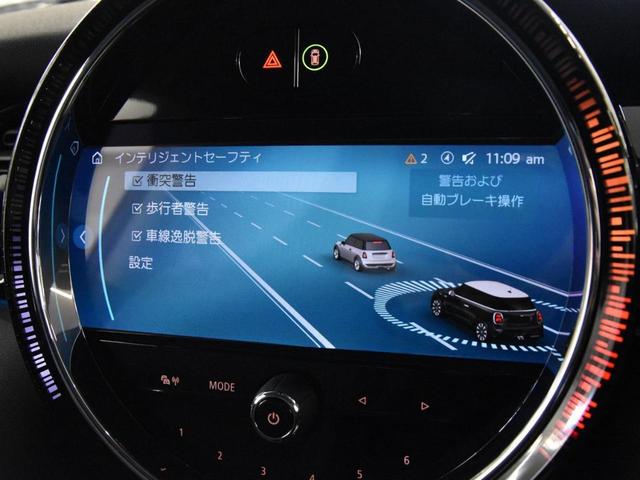 ＭＩＮＩ クーパーＳ　クラシック・トリム　ＬＥＤヘッドライト　純正ＡＷ　コンフォートアクセス　ＵＪテールライト　ホワイトルーフ　ハーフ革　シートヒーター　ＳＯＳコール　ミラーＥＴＣ　アップルカープレイ　Ｂカメラ　前後ＰＤＣ　パークアシスト（28枚目）