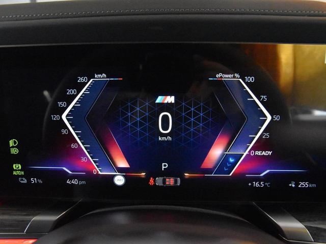 ｉ７ ｅＤｒｉｖｅ　５０　Ｍスポーツ　ＬＥＤヘッドライト　純正ＡＷ　スカイラウンジルーフ　ソフトクローズ　オートトランク　黒革　マッサージ　リアエンタメ　ＨＤＤナビ地デジ　トップビュー　Ｂｏｗｅｒｓ＆Ｗｉｌｋｉｎｓサウンド　ＨＵＤ　ＡＣＣ（27枚目）