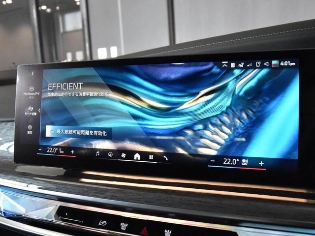 ｉ７ ｅＤｒｉｖｅ　５０　Ｍスポーツ　ＬＥＤヘッドライト　純正ＡＷ　スカイラウンジルーフ　ソフトクローズ　オートトランク　黒革　マッサージ　リアエンタメ　ＨＤＤナビ地デジ　トップビュー　Ｂｏｗｅｒｓ＆Ｗｉｌｋｉｎｓサウンド　ＨＵＤ　ＡＣＣ（28枚目）
