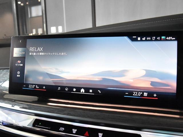 ｉ７ ｅＤｒｉｖｅ　５０　Ｍスポーツ　ＬＥＤヘッドライト　純正ＡＷ　スカイラウンジルーフ　ソフトクローズ　オートトランク　黒革　マッサージ　リアエンタメ　ＨＤＤナビ地デジ　トップビュー　Ｂｏｗｅｒｓ＆Ｗｉｌｋｉｎｓサウンド　ＨＵＤ　ＡＣＣ（32枚目）