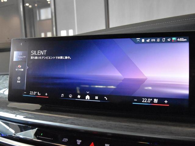 ｉ７ ｅＤｒｉｖｅ　５０　Ｍスポーツ　ＬＥＤヘッドライト　純正ＡＷ　スカイラウンジルーフ　ソフトクローズ　オートトランク　黒革　マッサージ　リアエンタメ　ＨＤＤナビ地デジ　トップビュー　Ｂｏｗｅｒｓ＆Ｗｉｌｋｉｎｓサウンド　ＨＵＤ　ＡＣＣ（38枚目）