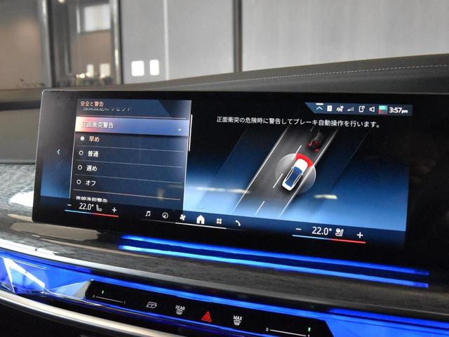 ｉ７ ｅＤｒｉｖｅ　５０　Ｍスポーツ　ＬＥＤヘッドライト　純正ＡＷ　スカイラウンジルーフ　ソフトクローズ　オートトランク　黒革　マッサージ　リアエンタメ　ＨＤＤナビ地デジ　トップビュー　Ｂｏｗｅｒｓ＆Ｗｉｌｋｉｎｓサウンド　ＨＵＤ　ＡＣＣ（42枚目）