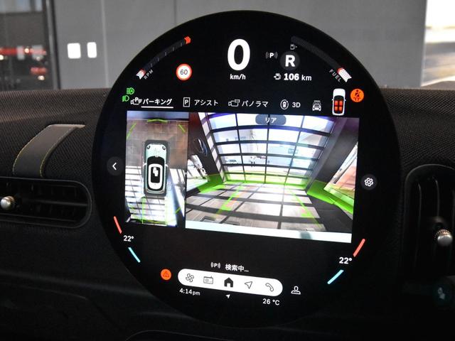ＭＩＮＩ クーパーＳ　クラシック・トリム　ＬＥＤヘッドライト　純正ＡＷ　コンフォートアクセス　ＨＤＤナビＡＲ　シート＆ステアヒーター　ＨＵＤ　ＡＣＣ　トップビュー＆Ｂカメラ　パークアシストプラス　ハイビームアシスト　ワイヤレスチャージ　ＳＯＳ（29枚目）