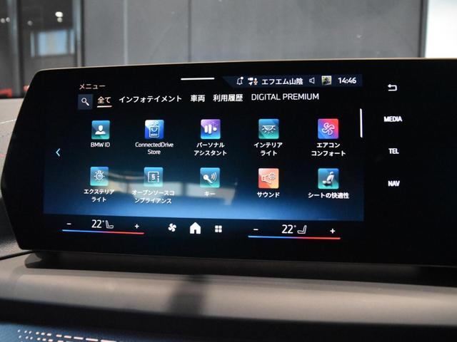 ２シリーズ ２２０ｄグランクーペ　Ｍスポーツ　ドライビングアシストプロ　パークアシストプラス　ヘッドアップディスプレイ　アダプティブＭサス　ワイヤレスチャージ　アダプティブＬＥＤヘッドライト　ハイビームアシスト　シートヒーター　アイコニックグロー（10枚目）