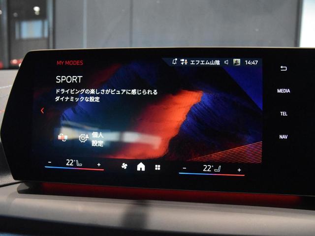 ２シリーズ ２２０ｄグランクーペ　Ｍスポーツ　ドライビングアシストプロ　パークアシストプラス　ヘッドアップディスプレイ　アダプティブＭサス　ワイヤレスチャージ　アダプティブＬＥＤヘッドライト　ハイビームアシスト　シートヒーター　アイコニックグロー（19枚目）