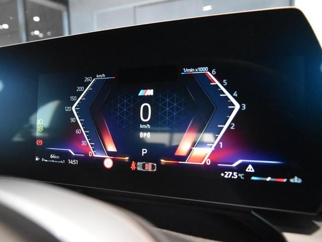 ２シリーズ ２２０ｄグランクーペ　Ｍスポーツ　ドライビングアシストプロ　パークアシストプラス　ヘッドアップディスプレイ　アダプティブＭサス　ワイヤレスチャージ　アダプティブＬＥＤヘッドライト　ハイビームアシスト　シートヒーター　アイコニックグロー（20枚目）