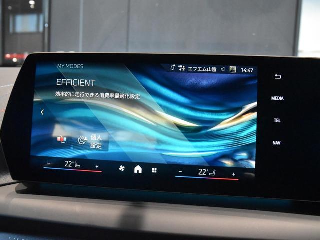 ２シリーズ ２２０ｄグランクーペ　Ｍスポーツ　ドライビングアシストプロ　パークアシストプラス　ヘッドアップディスプレイ　アダプティブＭサス　ワイヤレスチャージ　アダプティブＬＥＤヘッドライト　ハイビームアシスト　シートヒーター　アイコニックグロー（22枚目）