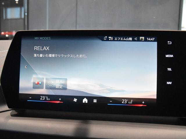 ２シリーズ ２２０ｄグランクーペ　Ｍスポーツ　ドライビングアシストプロ　パークアシストプラス　ヘッドアップディスプレイ　アダプティブＭサス　ワイヤレスチャージ　アダプティブＬＥＤヘッドライト　ハイビームアシスト　シートヒーター　アイコニックグロー（27枚目）