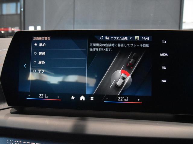 ２シリーズ ２２０ｄグランクーペ　Ｍスポーツ　ドライビングアシストプロ　パークアシストプラス　ヘッドアップディスプレイ　アダプティブＭサス　ワイヤレスチャージ　アダプティブＬＥＤヘッドライト　ハイビームアシスト　シートヒーター　アイコニックグロー（34枚目）