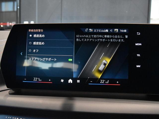 ２シリーズ ２２０ｄグランクーペ　Ｍスポーツ　ドライビングアシストプロ　パークアシストプラス　ヘッドアップディスプレイ　アダプティブＭサス　ワイヤレスチャージ　アダプティブＬＥＤヘッドライト　ハイビームアシスト　シートヒーター　アイコニックグロー（35枚目）
