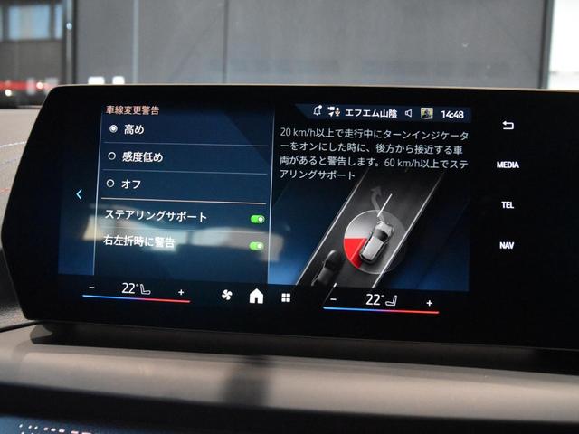 ２シリーズ ２２０ｄグランクーペ　Ｍスポーツ　ドライビングアシストプロ　パークアシストプラス　ヘッドアップディスプレイ　アダプティブＭサス　ワイヤレスチャージ　アダプティブＬＥＤヘッドライト　ハイビームアシスト　シートヒーター　アイコニックグロー（36枚目）