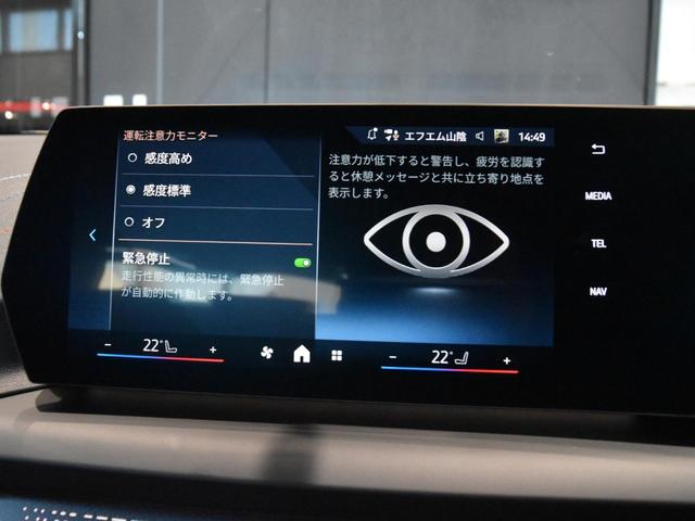 ２シリーズ ２２０ｄグランクーペ　Ｍスポーツ　ドライビングアシストプロ　パークアシストプラス　ヘッドアップディスプレイ　アダプティブＭサス　ワイヤレスチャージ　アダプティブＬＥＤヘッドライト　ハイビームアシスト　シートヒーター　アイコニックグロー（39枚目）