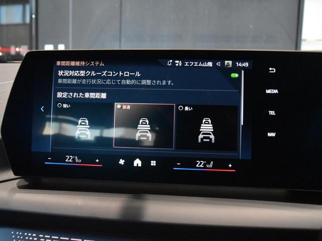 ２シリーズ ２２０ｄグランクーペ　Ｍスポーツ　ドライビングアシストプロ　パークアシストプラス　ヘッドアップディスプレイ　アダプティブＭサス　ワイヤレスチャージ　アダプティブＬＥＤヘッドライト　ハイビームアシスト　シートヒーター　アイコニックグロー（40枚目）