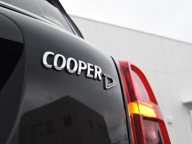 ＭＩＮＩ クーパーＤ　クロスオーバー　オール４　ドライビングアシスト　パーキングアシスト　シートヒーター運転席／助手席　コンフォートアクセス　アダプティブクルーズコントロール　ＬＥＤヘッドライト　ヘッドアップディスプレイ　オートトランク　ＥＴＣ（19枚目）