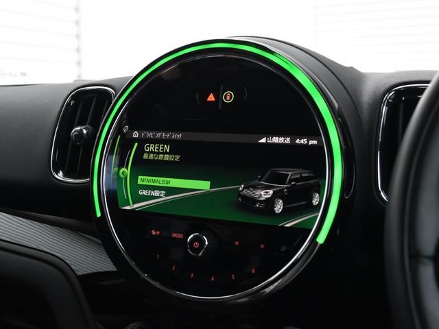 ＭＩＮＩ クーパーＤ　クロスオーバー　オール４　ドライビングアシスト　パーキングアシスト　シートヒーター運転席／助手席　コンフォートアクセス　アダプティブクルーズコントロール　ＬＥＤヘッドライト　ヘッドアップディスプレイ　オートトランク　ＥＴＣ（25枚目）
