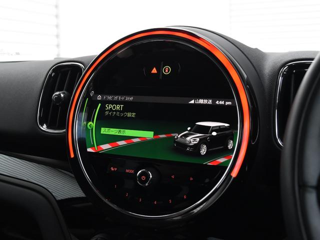 ＭＩＮＩ クーパーＤ　クロスオーバー　オール４　ドライビングアシスト　パーキングアシスト　シートヒーター運転席／助手席　コンフォートアクセス　アダプティブクルーズコントロール　ＬＥＤヘッドライト　ヘッドアップディスプレイ　オートトランク　ＥＴＣ（27枚目）