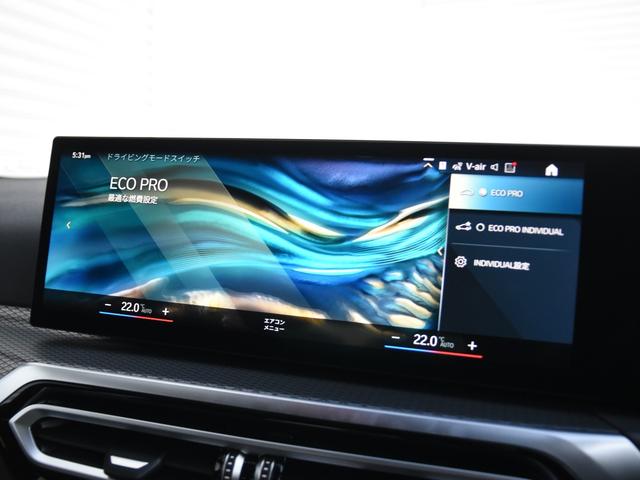3シリーズ 320d xDriveツーリング Mスポーツ ドライビングアシストプロ ハーマンカードン アコースティックガラス 地デジ ワイヤレスチャージ アダプティブLEDヘッドライト ハイビームアシスト Mスポーツサス パークアシスト シートヒーター(26枚目)